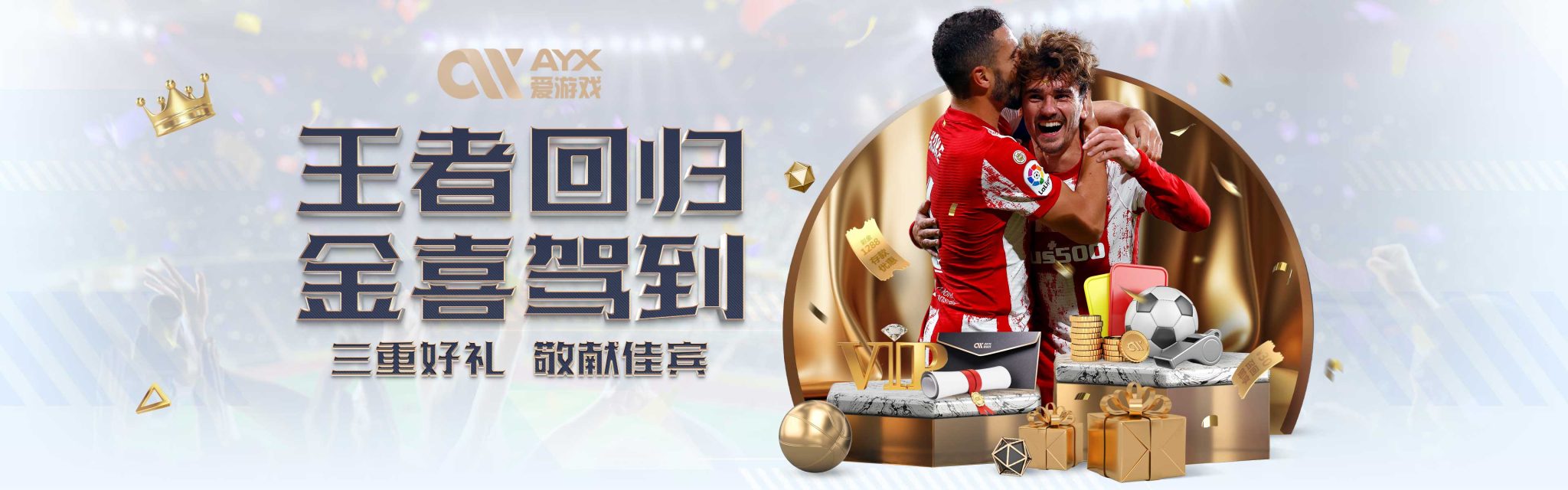 中金榜题名