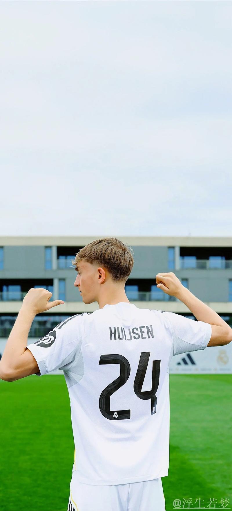 赫伊森：接到皇马邀请后毅然决然，为伯纳乌全心付出