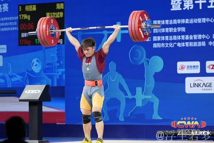 何岳基勇夺举重男子67公斤级双金 何岳基勇夺举重男子67公斤级双金