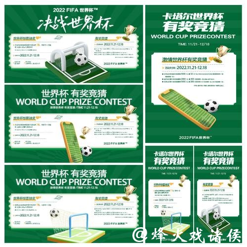 多种方法下载世界杯竞猜平台教程 多种方法下载世界杯竞猜平台教程