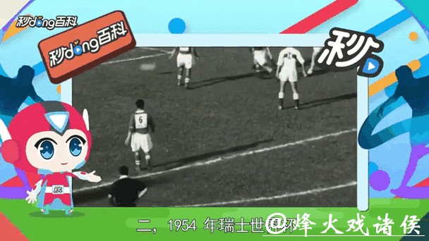 实时追踪世界杯比分动态更新 实时追踪世界杯比分动态更新