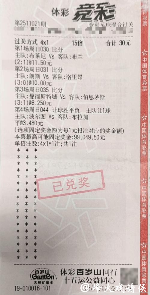 2023世界杯投注平台官网推荐