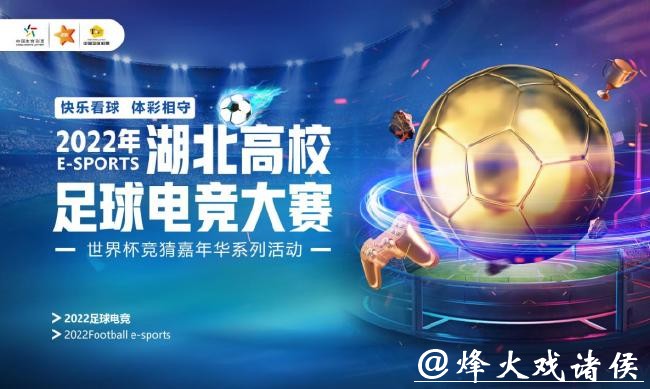 推荐值得信赖的世界杯竞猜网站平台