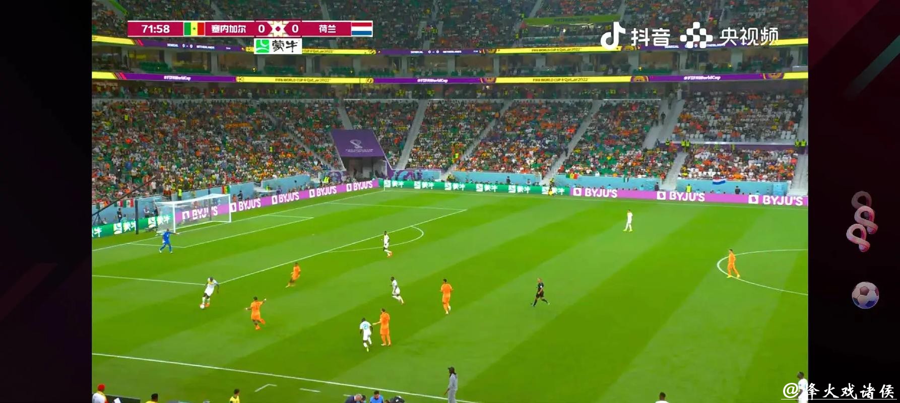 在线观看世界杯高清直播，畅享实时赛事盛宴